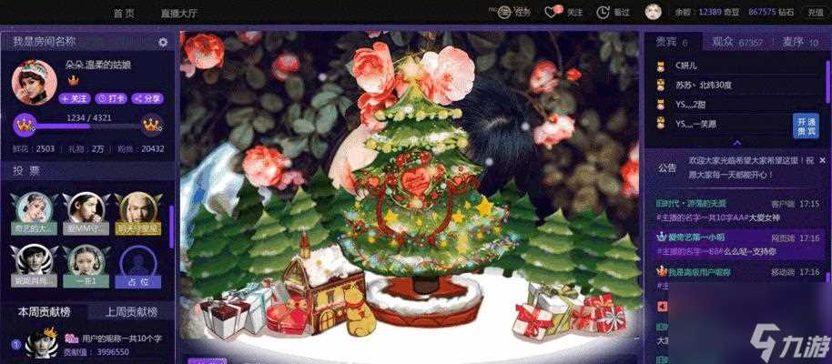 江湖悠悠曲昭礼物喜好大揭秘 探究江湖悠悠曲昭的礼物喜好 让你成为送礼人