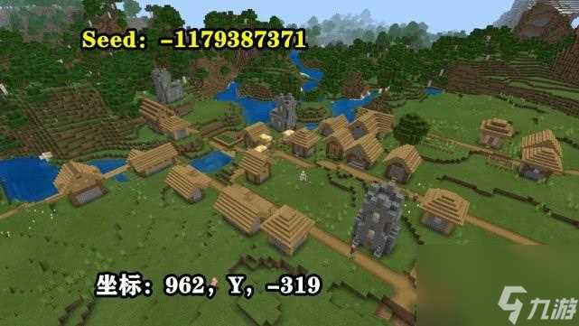 我的世界奇怪君巨龙堡垒前传 我的世界Minecraft村庄