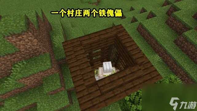 我的世界奇怪君巨龙堡垒前传 我的世界Minecraft村庄