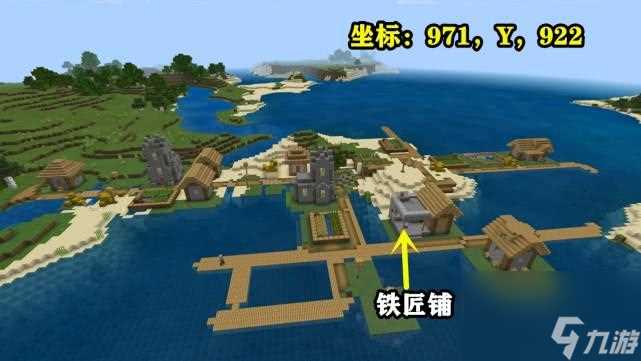我的世界奇怪君巨龙堡垒前传 我的世界Minecraft村庄