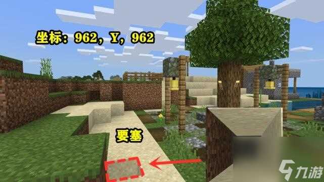 我的世界奇怪君巨龙堡垒前传 我的世界Minecraft村庄