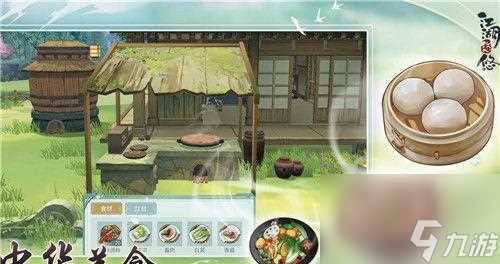 以江湖悠悠过桥米线食谱 一起来探索美食的世界吧  美食的世界 让我们一起品尝江湖悠悠过桥米线的味道