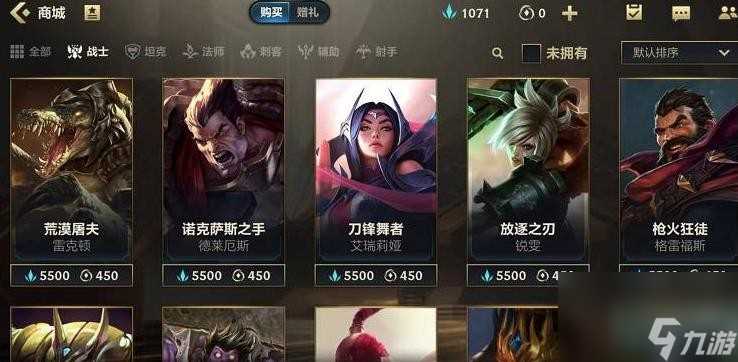 lol手游剑魔什么时候上线