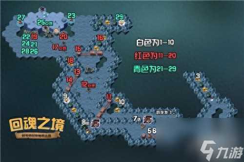 回魂之境攻略路线 剑与远征回魂之境通关流程  已解决