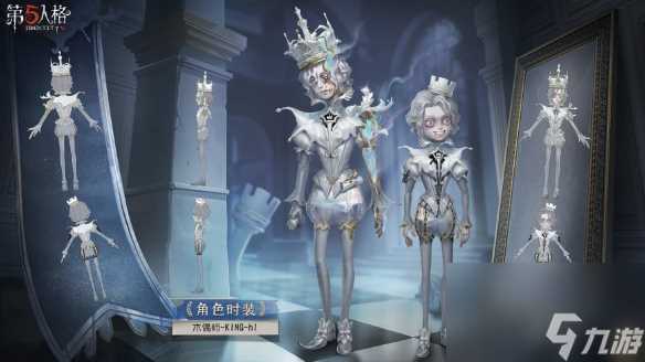 《第五人格》31赛季精华2皮肤有什么 三十一赛季精华2皮肤详解