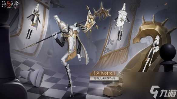 《第五人格》31赛季精华2皮肤有什么 三十一赛季精华2皮肤详解