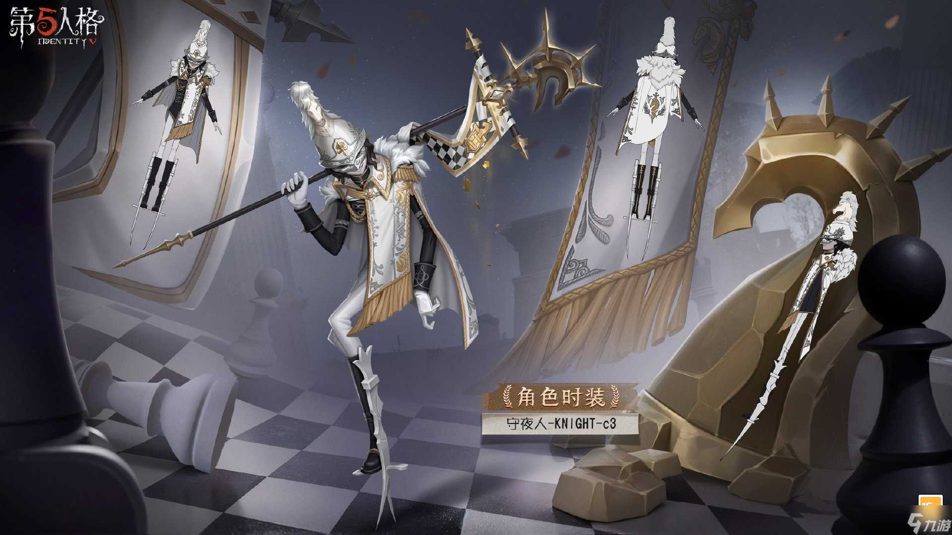 第五人格三十一赛季精华2皮肤介绍