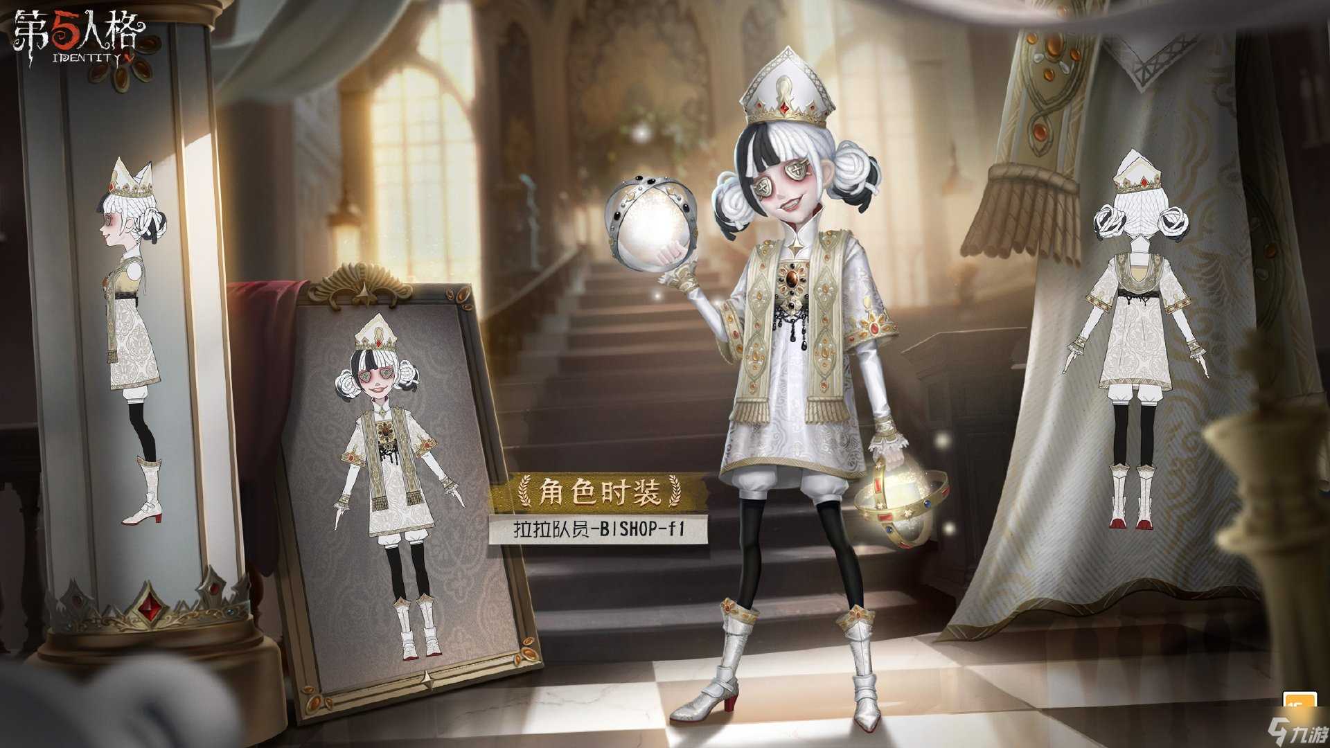 第五人格三十一赛季精华2皮肤介绍