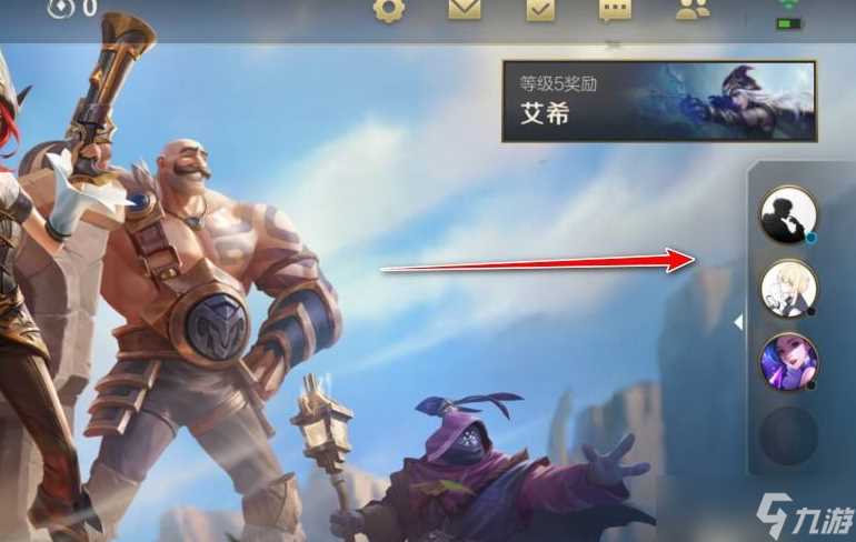《英雄联盟手游》观战好友进行游戏详细教学攻略