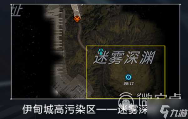 《星球重启》迷雾异种角怎么使用