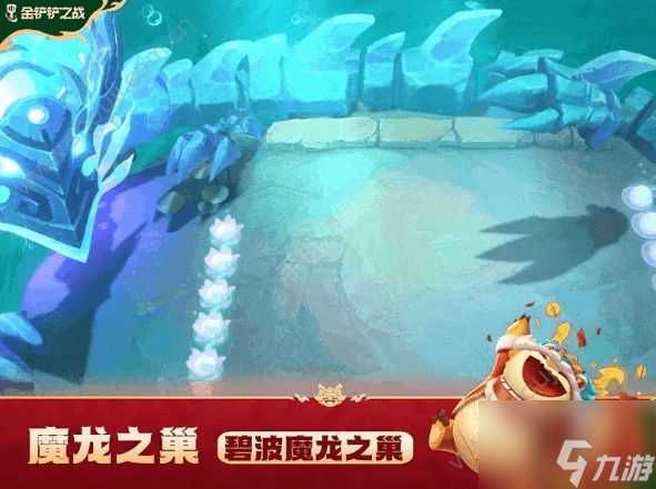 金铲铲之战2024天选福星商城有什么 2024天选福星商城内容介绍