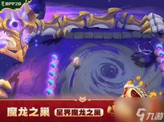 金铲铲之战2024天选福星商城有什么 2024天选福星商城内容介绍