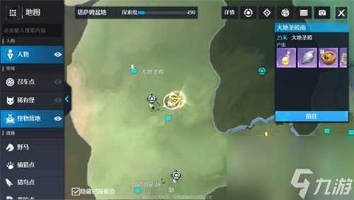 诺亚之心奇遇有施必有得怎么触发 诺亚之心奇遇有施必有得触发攻略