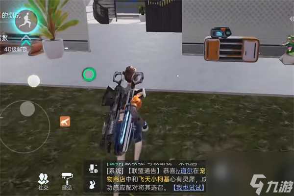 星球重启满级是多少-满级等级介绍