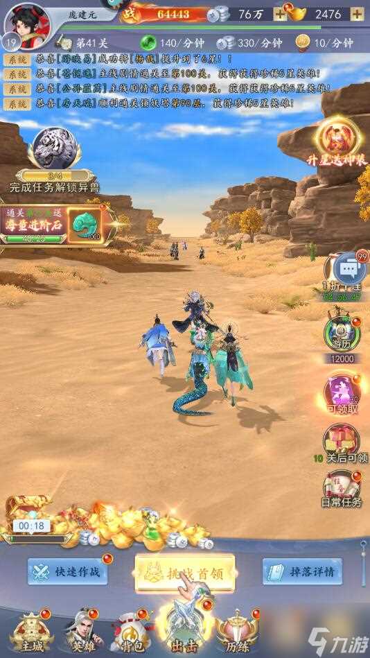 太吾纪元手游怎么提升战力 太吾纪元手游提升战力攻略