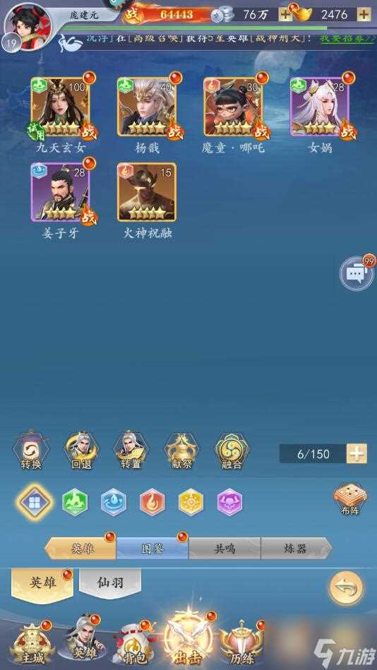 太吾纪元手游怎么提升战力 太吾纪元手游提升战力攻略