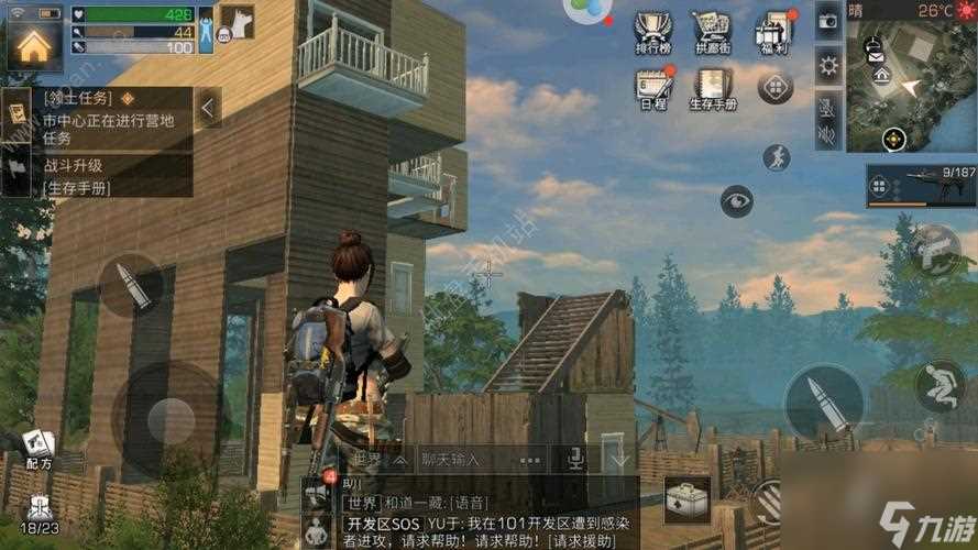 解密明日之后哨站钥匙线索在哪里介绍 轻松找到哨站钥匙的秘密地点