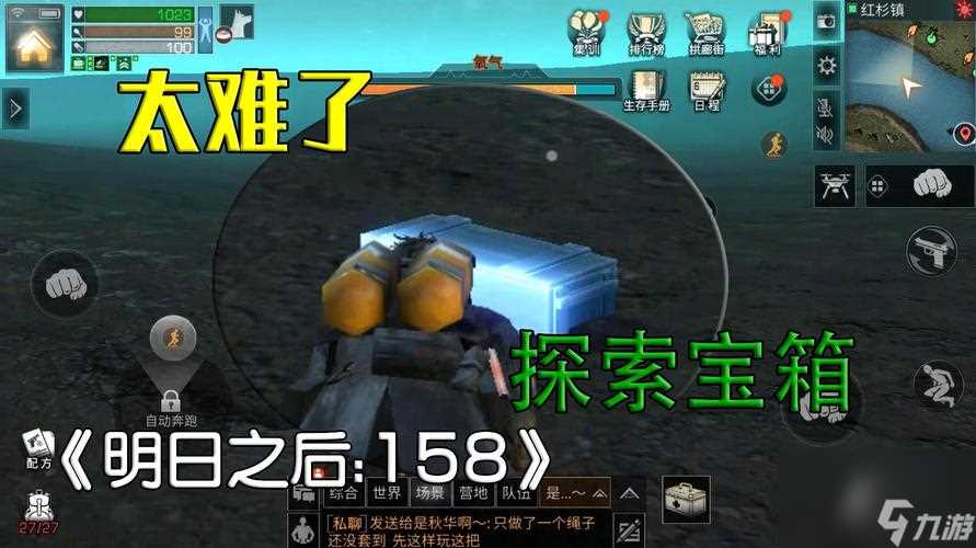 《明日之后》圣罗纳市探索宝箱在哪里大揭秘  揭秘圣罗纳市各个角落的宝箱藏身之处 让你