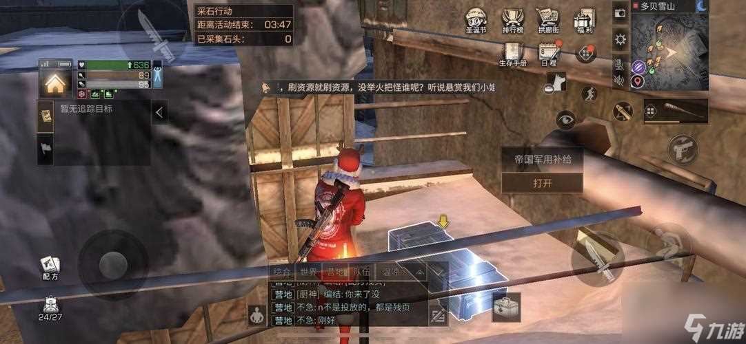 《明日之后》圣罗纳市探索宝箱在哪里大揭秘  揭秘圣罗纳市各个角落的宝箱藏身之处 让你