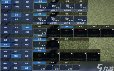 星球重启家园大小介绍