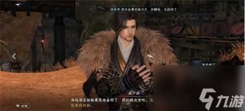 逆水寒 主线沧州大牢攻略