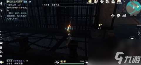 逆水寒 主线沧州大牢攻略