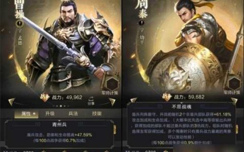 乱世王者盾兵武将搭配 乱世王者 强盾兵组合