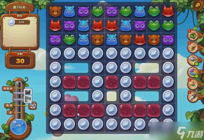 《开心消消乐》396关通关攻略