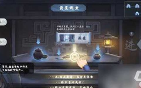 《武林闲侠》手游最强输出