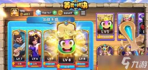 英灵对决阵容推荐大全攻略