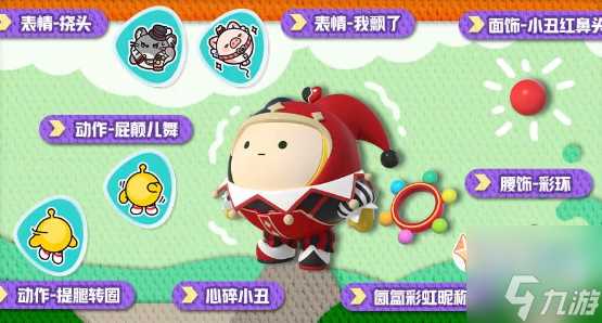 蛋仔派对玩具历险季什么时候开 玩具历险季更新时间内容介绍