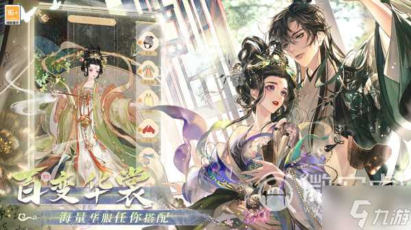 《万世镜》最新兑换码大全2024