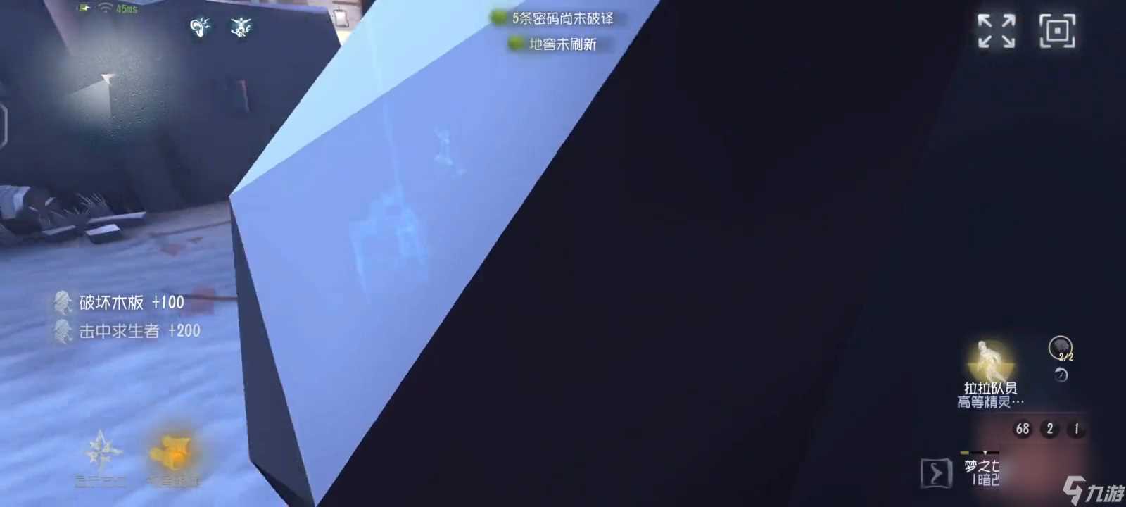 第五人格梦之女巫信徒使用攻略 梦之女巫信徒路线怎么控制