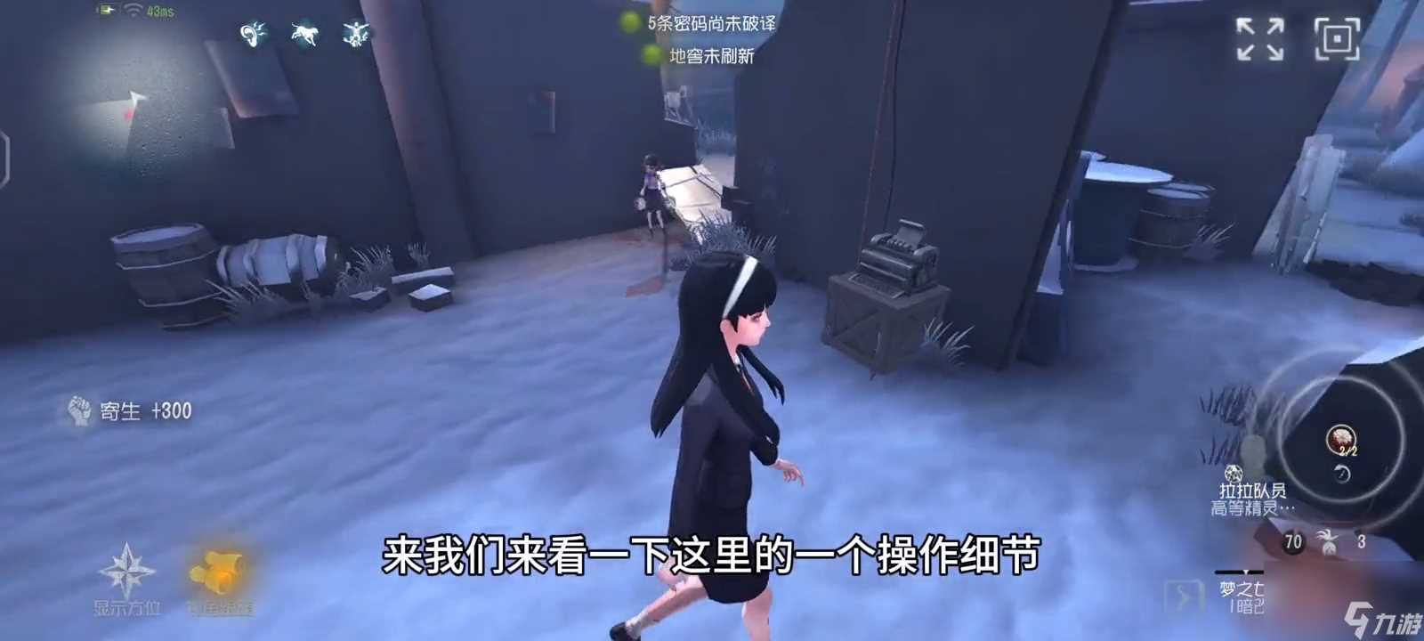 第五人格梦之女巫信徒使用攻略 梦之女巫信徒路线怎么控制