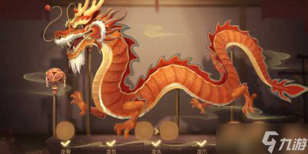 《第五人格》五龙迎春活动介绍