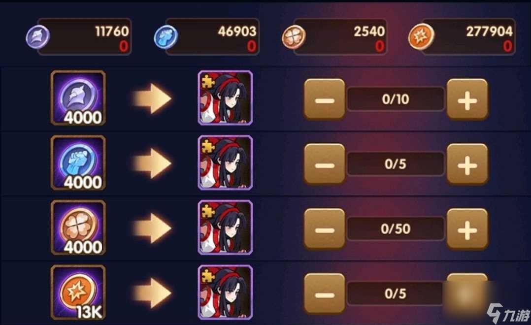 剑与远征娜可露露白嫖获取方法