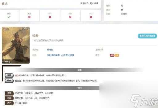 三国杀加手牌上限的武将有什么