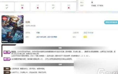 三国杀加手牌上限的武将有什么