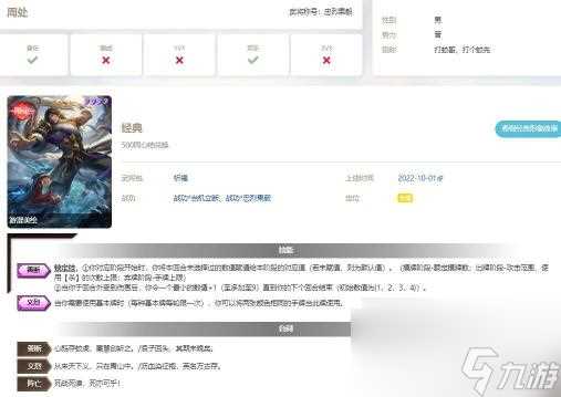 三国杀加手牌上限的武将有什么