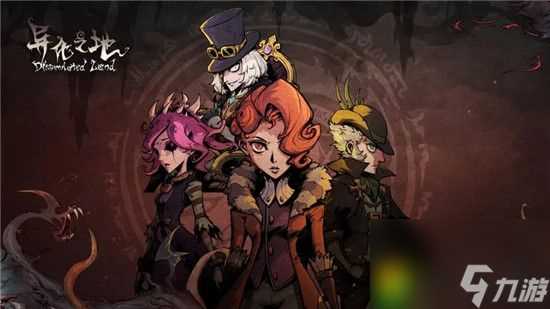 异化之地通用神秘暗码 异化之地通用神秘暗码 限量兑换 快来领取游戏福利