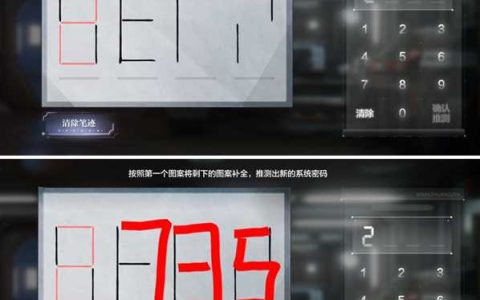 世界之外机械之心系统密码是什么 机械之心系统/密码锁密码推荐