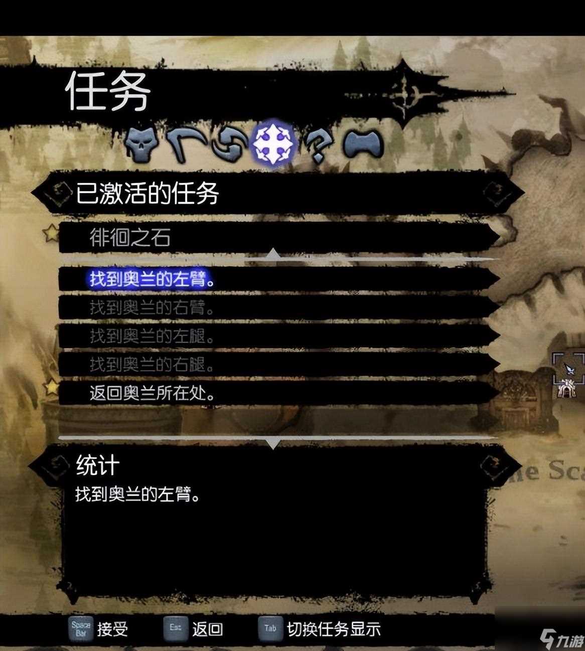 暗黑血统2竞技场怎么打 暗黑血统2图文攻略