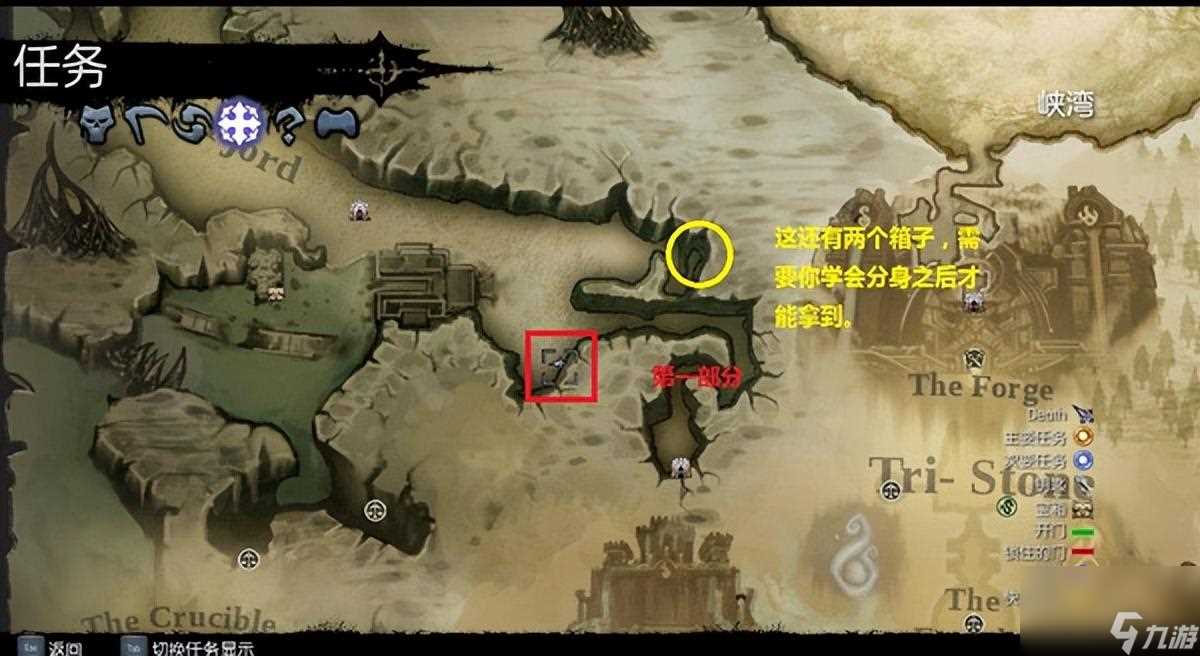 暗黑血统2竞技场怎么打 暗黑血统2图文攻略