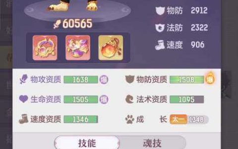 长安幻想琥狮怎么搭配打书 长安幻想琥狮打书推荐