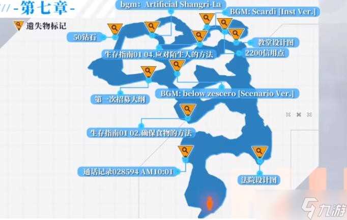 《NIKKE 胜利女神》教堂图纸在哪