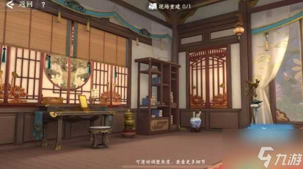 浮生忆玲珑第三章凤与时卧室怎么过 通关攻略