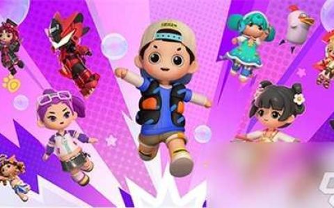 《泡泡先锋》怎么解锁跟随 好友跟随解锁方法