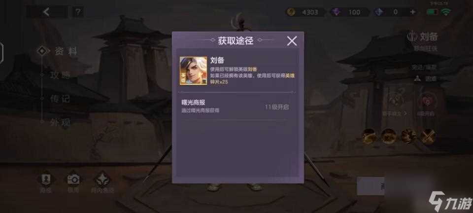 曙光英雄好玩吗值得玩吗