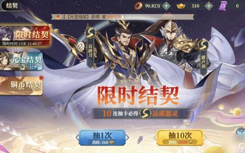 希望消不灭手游快速怎么提升等级 希望消不灭手游快速提升等级攻略