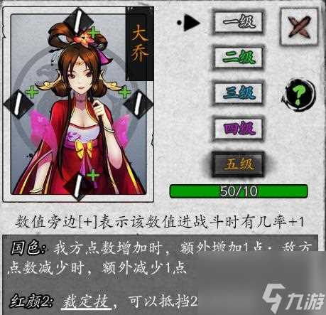 解析螺旋英雄谭SR卡启真技能属性图鉴 探究启真在游戏中的能力特点 助力玩家更好地使用